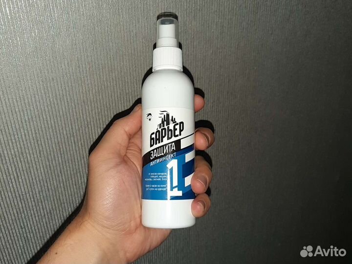 Средство репелентное от кровососущих насекомых