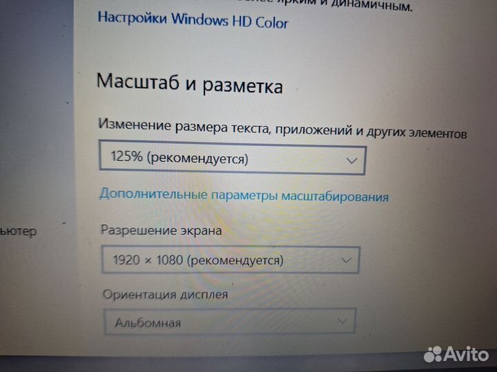 Lenovo Мощный I7 nvidia840 8GB HDD500