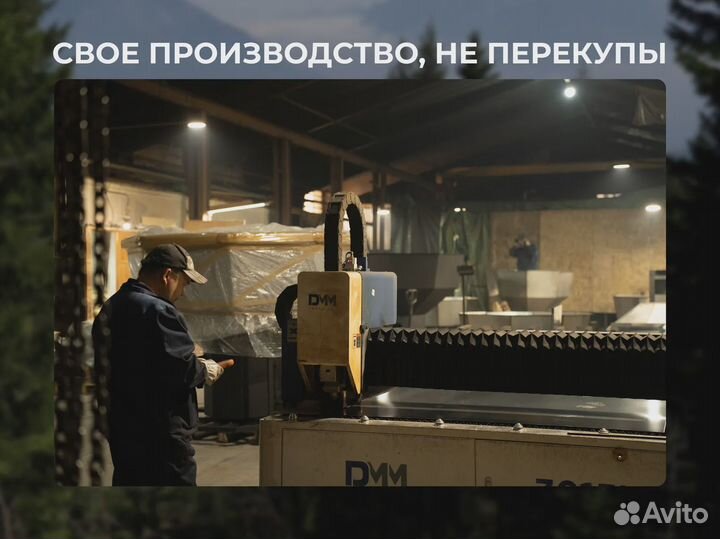 Банный чан на дровах в наличии и под заказ