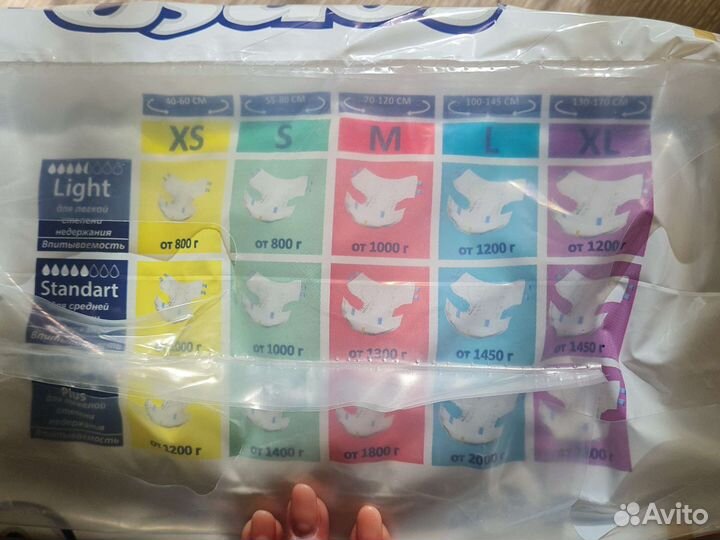 Памперсы для взрослых senso med M