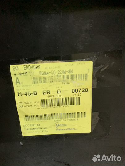 Бампер задний Mazda 3