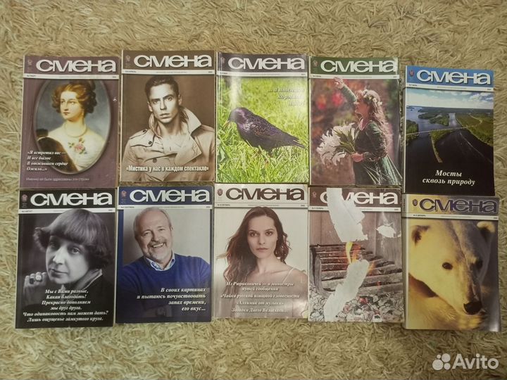 Журналы Ровесник и Смена