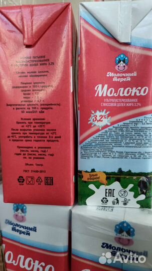 Масло, сгущенка,молоко