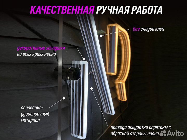 Неоновая вывеска кот с ножом