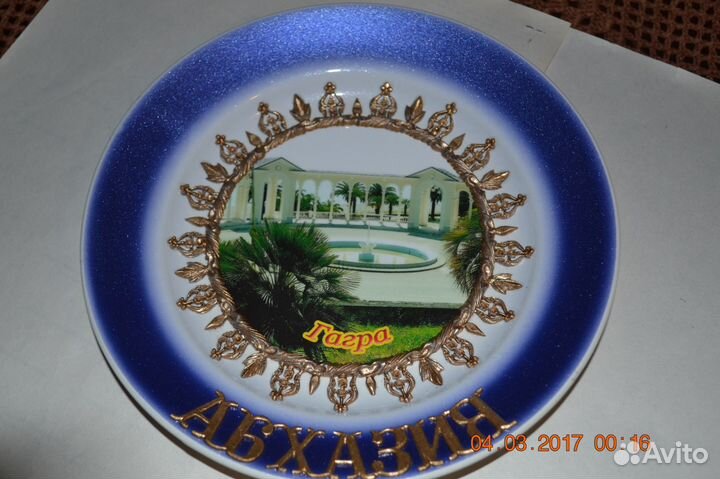Сувенирная тарелка Гагра