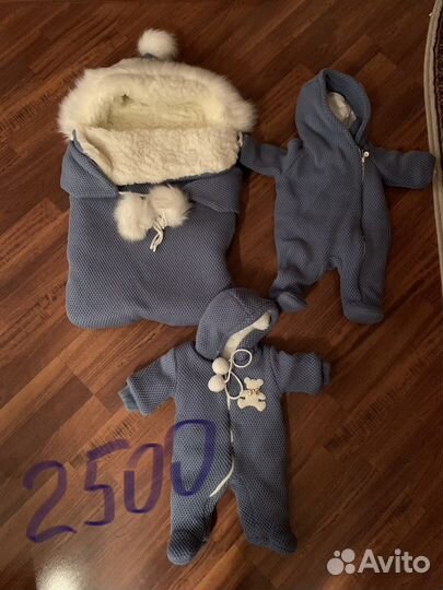 Конверт на выписку зимний мальчик