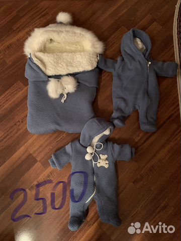 Конверт на выписку зимний мальчик