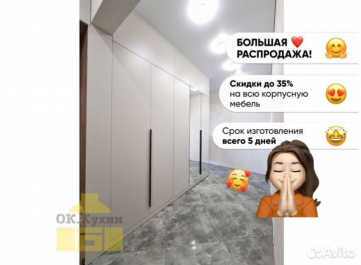 Шкаф в спальню