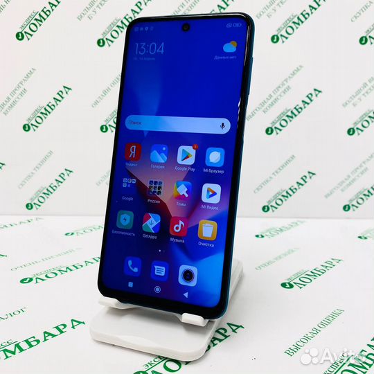 Xiaomi Redmi Note 9 Pro, 6/128 ГБ