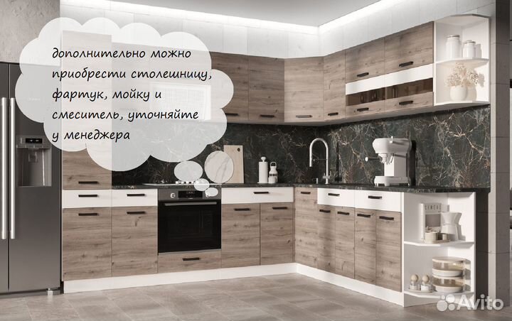 Эра Кухня 2.8х2.4 м угловая новая цена за все