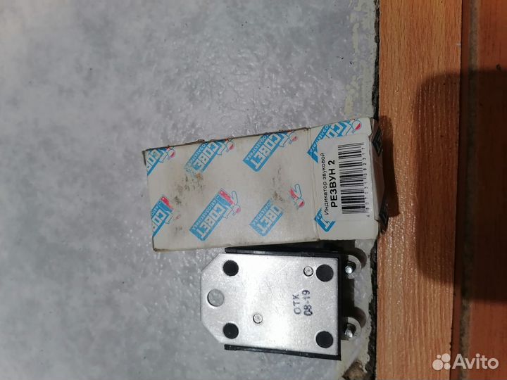 Сигнализатор звуковой заднего хода 12В/24В