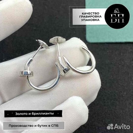 Серьги Cartier из белого золота