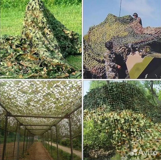 Маскировочная сеть