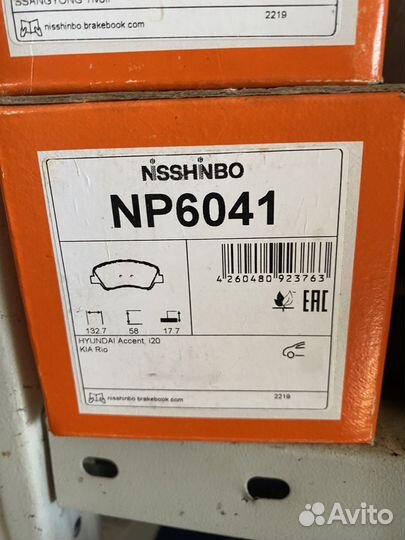 Тормозные колодки nisshinbo на hyundai solaris