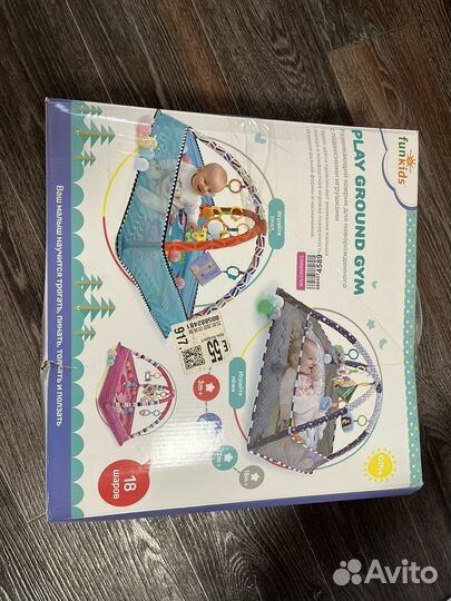 Детский игровой развивающий коврик