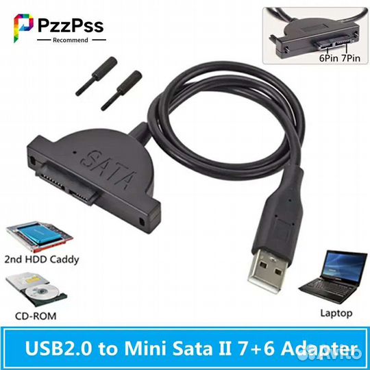 Переходник USB 2.O to Mini SATA II
