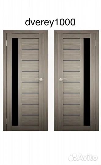 Двери межкомнатные