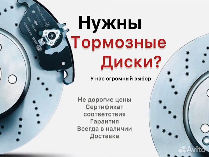 Mini Cooper SE III рестайлинг 2 Тормозные диски