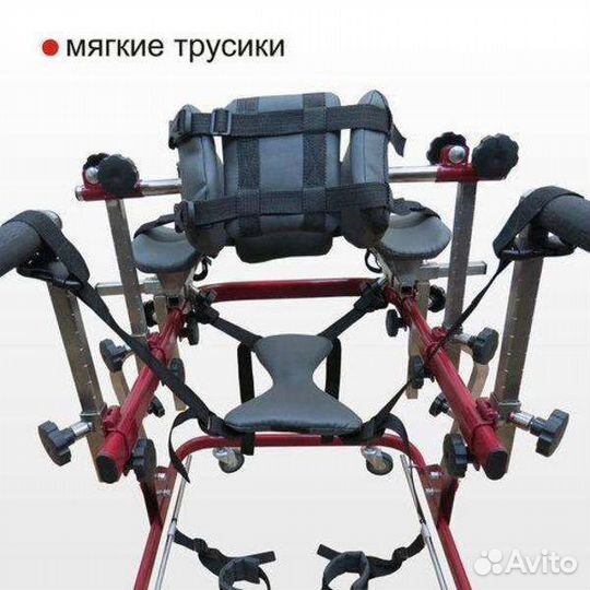 Ходунки для людей с дцп «Я шагаю»