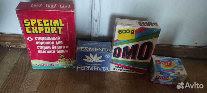Порошки стиральные СССР