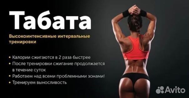 Групповые тренировки по фитнесу