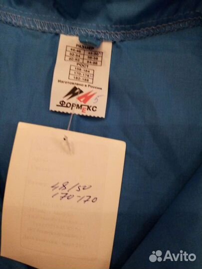 Халат женский рабочий