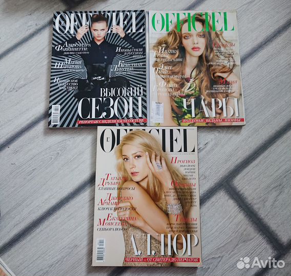 Журналы Vogue. elle.Marie Claire и другие