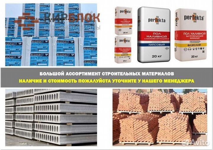 Кирпич облицовочный