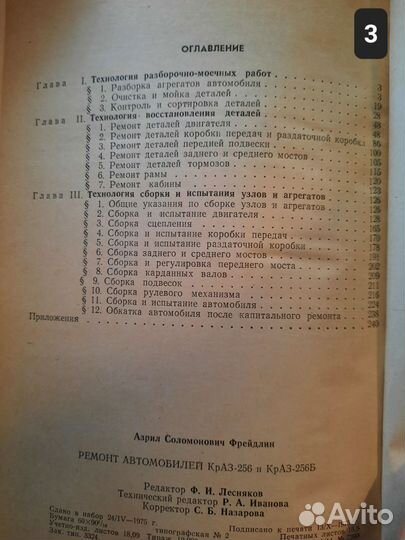 Грузовые автомобили