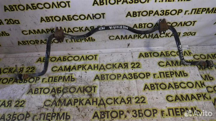 Стабилизатор передний Opel Meriva A 2003-2012