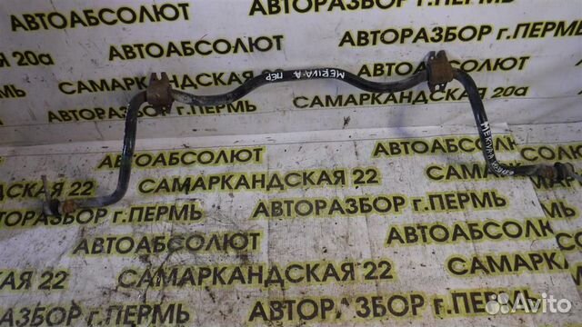 Стабилизатор передний Opel Meriva A 2003-2012