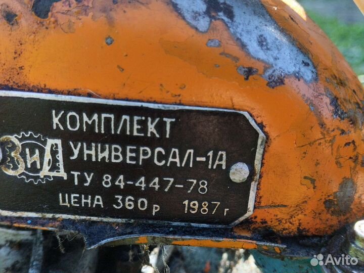 Бензопила дружба