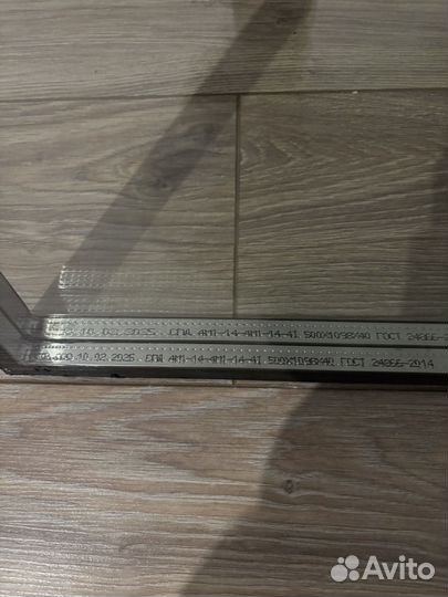 Стеклопакет