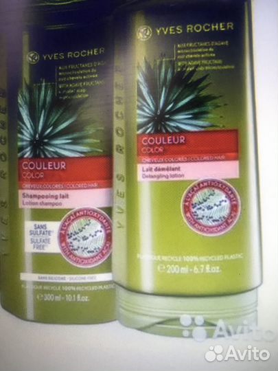 Шампунь + кондиционер (разные) от Ив Роше