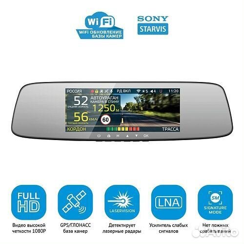 Регистратор комбо Зеркало iBOX Range WiFi dual