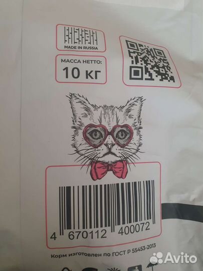 Сухой корм Best Dinner с индейкой и картофелем