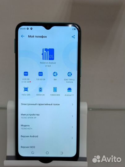 TECNO Spark 8P, 4/128 ГБ