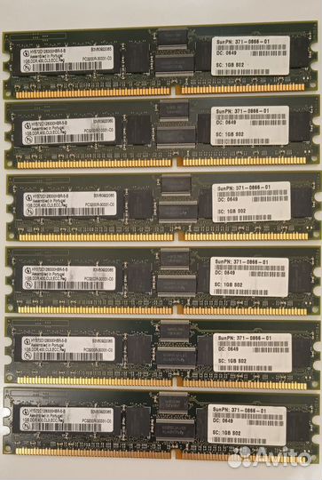 Оперативная память