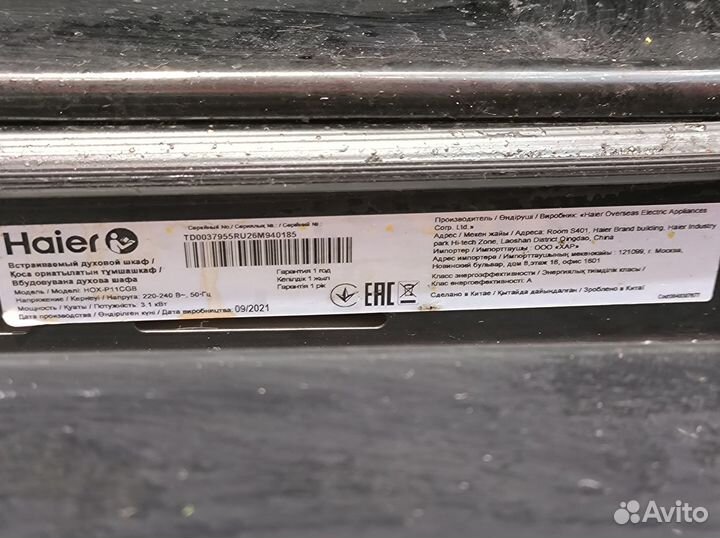 Духовой шкаф, Haier HOX-P11сgb