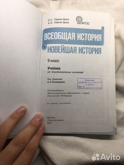 Всеобщая история новейшая история