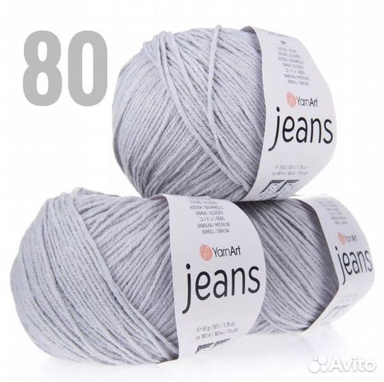 Ярнарт джинс пряжа