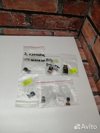 Камеры HTC фронтальные и основные