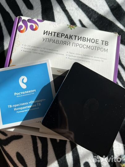 Tv приставка