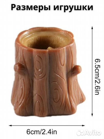 Белка в дупле