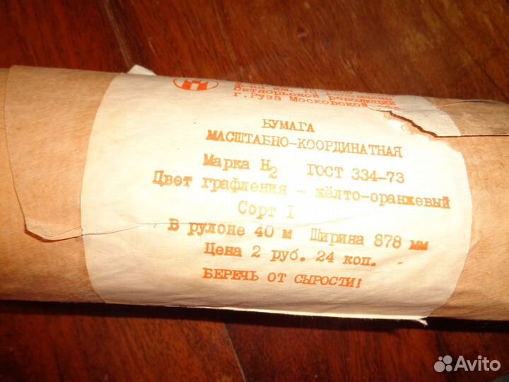 Крепированная бумага. Миллиметровка