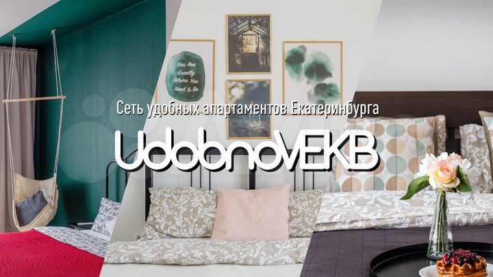1-к. квартира, 38 м², 9/14 эт.