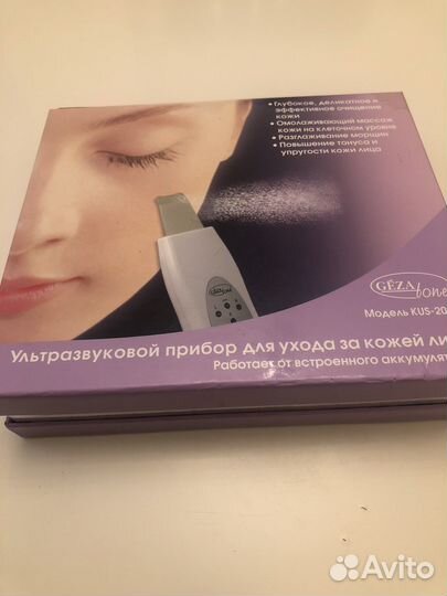 Аппарат для ультразвуковой чистки лица Gezatone