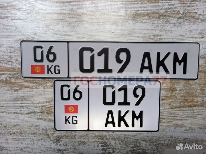 Изготовление дубликатов гос номеров всех типов