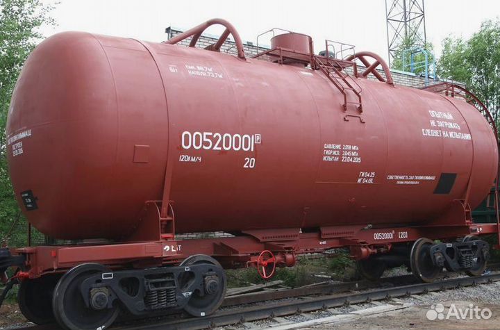 Цистерны емкости жд