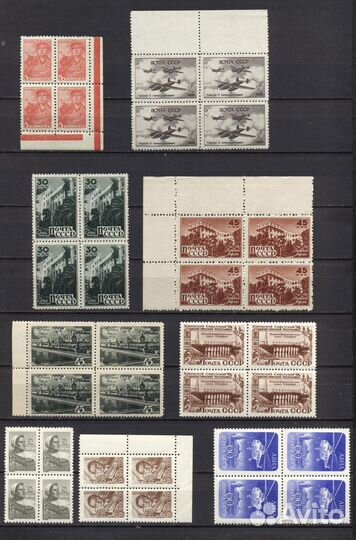 Чистые** марки и квартблоки СССР до 1961 года(2)